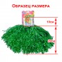 Помпоны для чирлидинга с ручками уп. 2 шт (голубые)