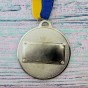 Медаль наградная 43504 Д7см 2 место Серебро