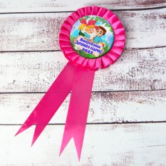 Значок зі стрічкою 47024 ВИПУСКНИК ДИТЯЧОГО САДОЧКУ 2022 малиновий