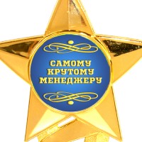 Індивідуальний друк №1 напису на Статуетках синя (max 35 символів)