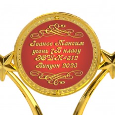 Индивидуальная печать №3 надписи на Статуэтках красная (max 55 символов)