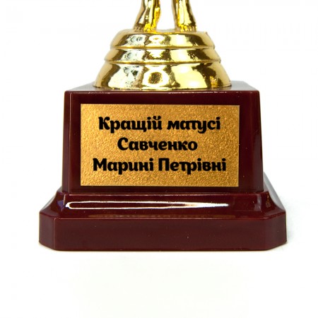 Индивидуальная печать №5 надписи на табличке пьедестала 4,2х2,2см