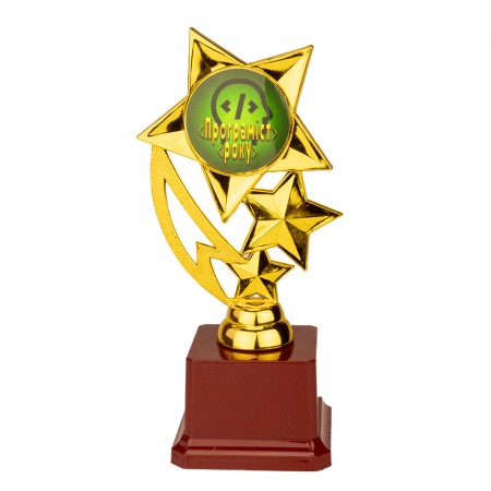 Статуэтка 571101 Програміст року Звездный полет