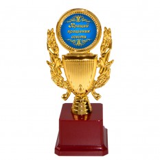 Статуэтка 570910 Кращий працівник освіти Кубок с венком