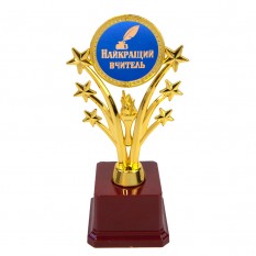 Статуэтка 570909Т Найкращий вчитель Звездный салют