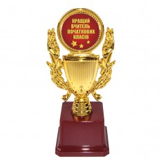 Статуэтка 570929 Кращий вчитель початкових класів Кубок с венком
