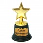Статуэтка 570952 Звездочка Light З днем народження