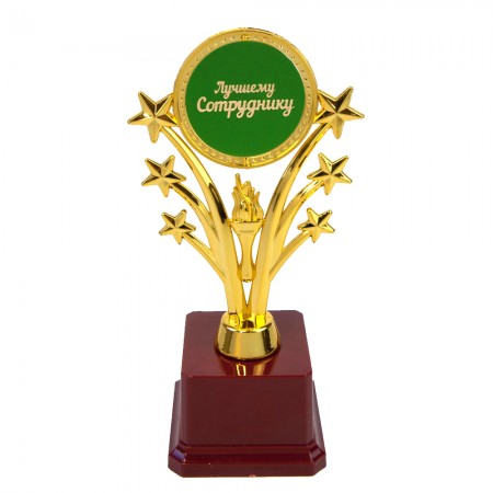 Статуэтка 57108Т Лучшему сотруднику Звездный салют