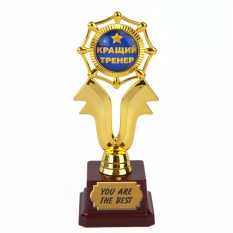 Статуэтка 57125 Кращий тренер На гребне волны CLASSIC BEST