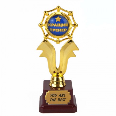 Статуэтка 57125 Кращий тренер На гребне волны CLASSIC BEST