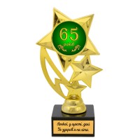 Статуэтка 574294 Юбилейная 65 років Звездный полет