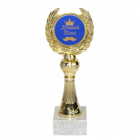 Статуетка 57229Т Лучший папа Лавровий Вінок
