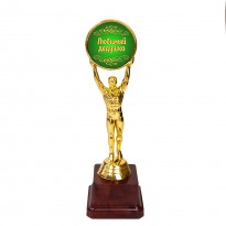 Статуэтка 57263 Человек года Любимый дедушка