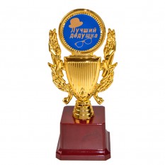 Статуетка 57266Т Лучший дедушка Кубок з вінком