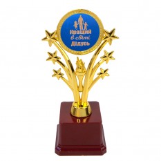 Статуетка 57267Т Кращий в світі дідусь Зірковий салют