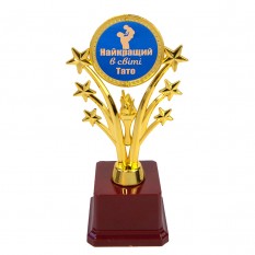 Статуетка 57230Т Найкращий в світі тато Зірковий салют