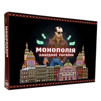 Настольная игра МОНОПОЛІЯ ЗАХІДНОЇ УКРАЇНИ (укр.)