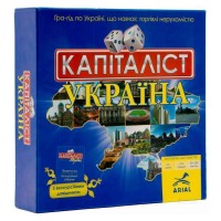 Настольная игра КАПИТАЛИСТ УКРАИНА (укр.)