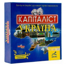 Настольная игра КАПИТАЛИСТ УКРАИНА (укр.)