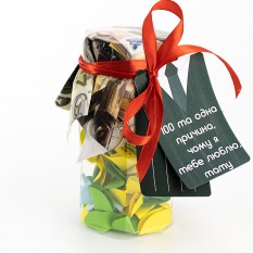 100 и Одна Причина, почему я люблю тебя, папа (укр.)