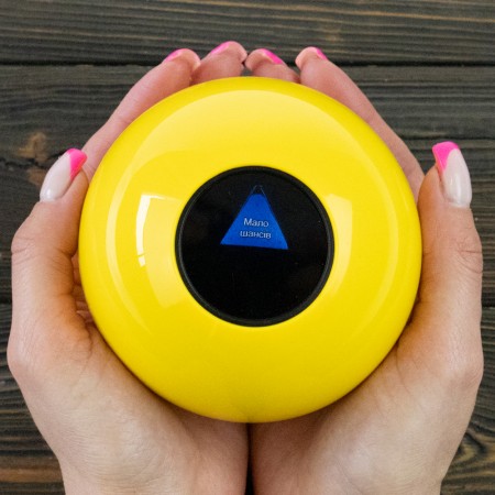 Шар Предсказатель на Украинском языке (10см) желтый