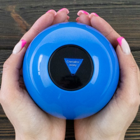 Куля Провісник Українською мовою (10см) синій