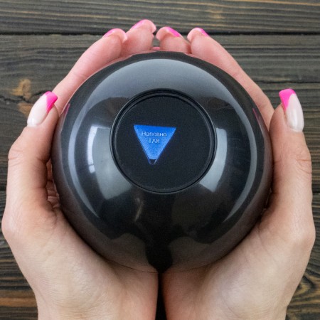 Шар Предсказатель на Украинском языке (10см) черный