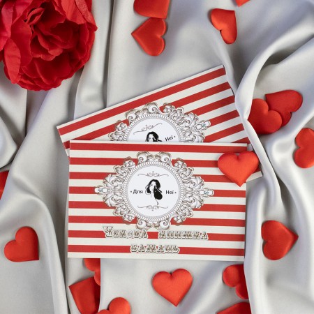 Чековая книжка желаний ДЛЯ НЕЇ (укр.)