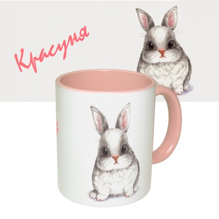 Чашка с принтом 64130 Красуня (розовая)