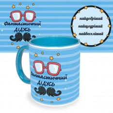 Чашка з принтом 64507 Фантастичний дідусь (укр.) (блакитна)