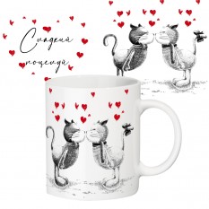 Чашка с принтом 64129 Сладкий поцелуй