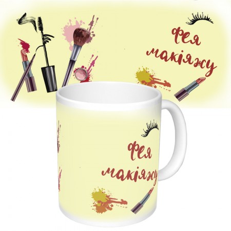 Чашка с принтом 65371 Фея макіяжу