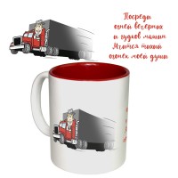 Чашка с принтом 65291 Дальнобойщик (красная)