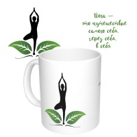 Чашка с принтом 65322 Йога