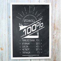 Постер мотиватор 56303 ОТДАЮСЬ РАБОТЕ НА ВСЕ 100% А4