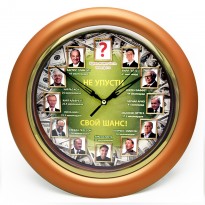 Часы идут в обратную сторону Не упусти свой шанс (бронзовый)