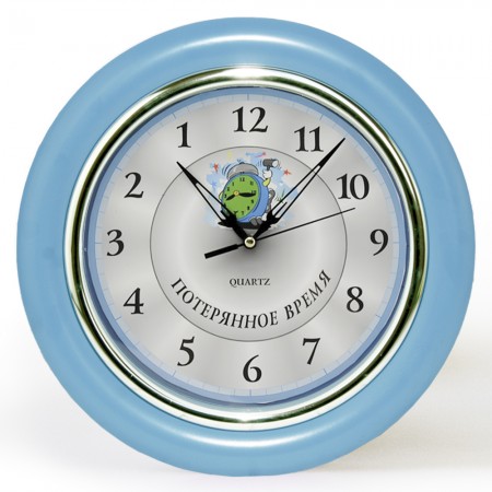 Годинник йде у зворотний бік Втрачений час (синій)