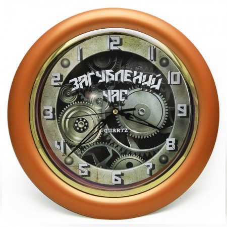 Годинник зі зворотним ходом Загублений час Ц041 (бронзовий)