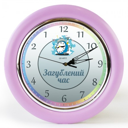 Часы с обратным ходом Загублений час Ц043 (розовые)