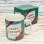 Кружка Гигант С Днем Рождения Тебя Happy Birthday to you