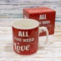Кружка Гигант Все, что тебе нужно, это ЛЮБОВЬ All you need is LOVE