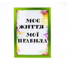 Мотивирующие постеры