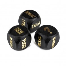 Игры и кубики для двоих 18+